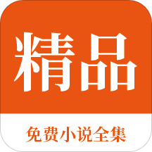 威尼斯APP下载